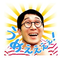 「シソンヌ しゃべるスタンプ」イメージ