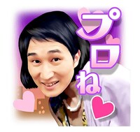 「シソンヌ しゃべるスタンプ」イメージ