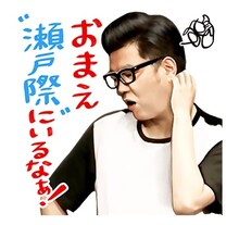 「シソンヌ しゃべるスタンプ」イメージ