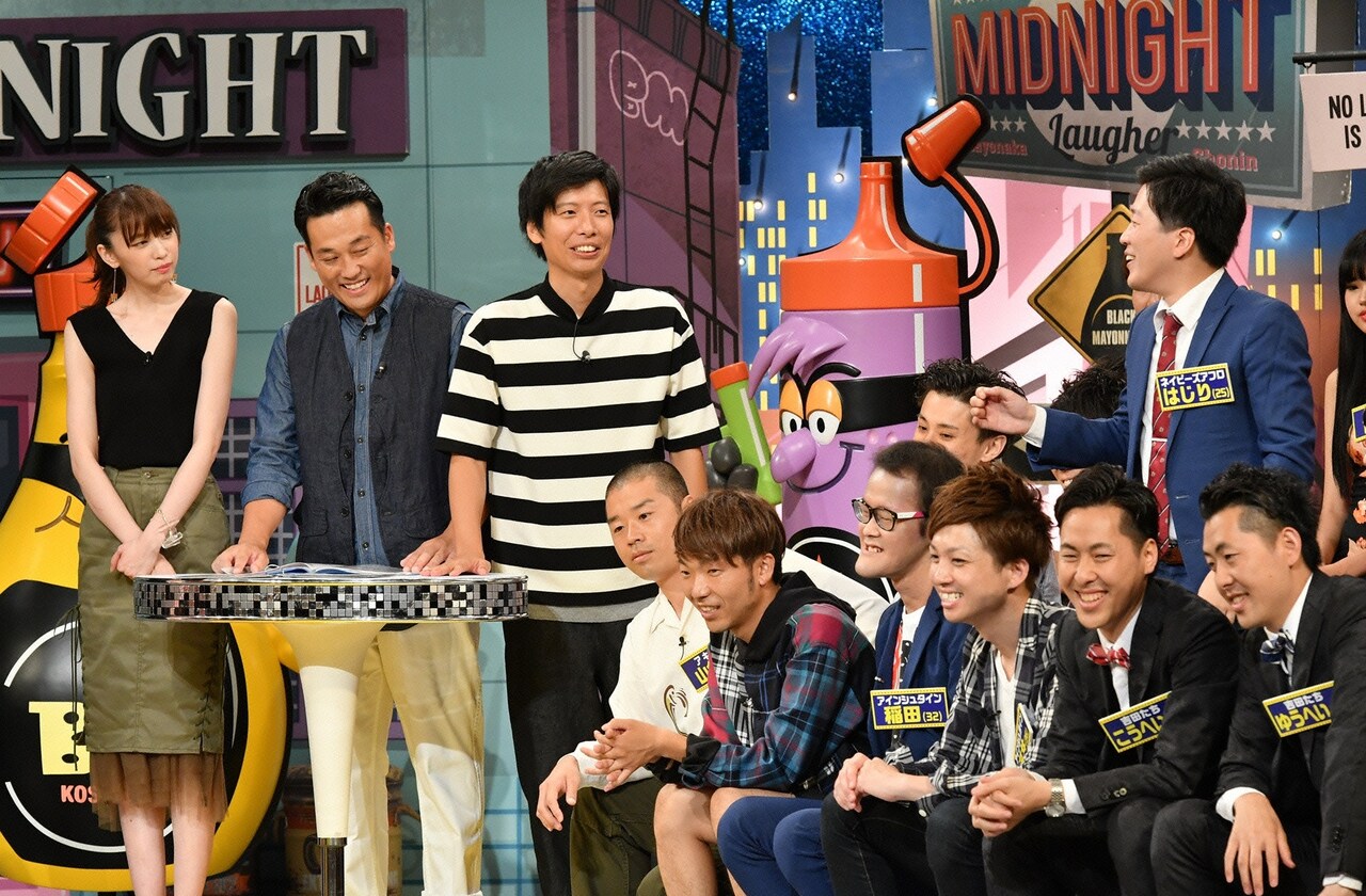 きみどり古田のファッションチェックにブラマヨ小杉撃沈「そこまで言わんでも！」