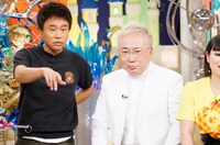 「ダウンタウンDX」のワンシーン。(c)読売テレビ
