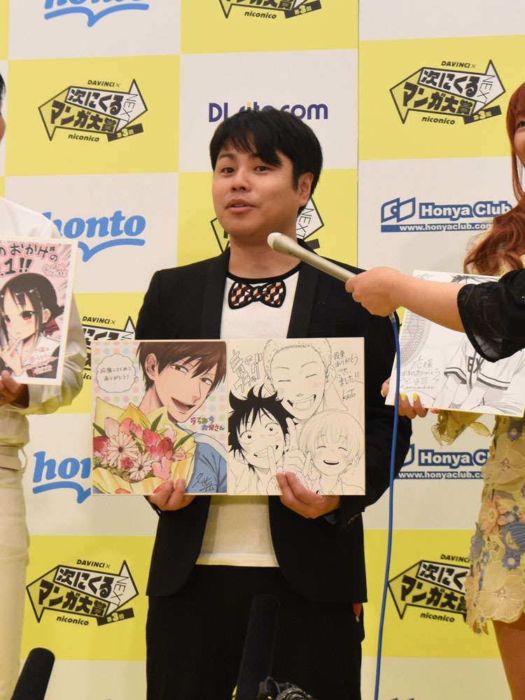 NON STYLE井上