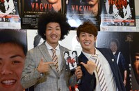 トータルテンボス。