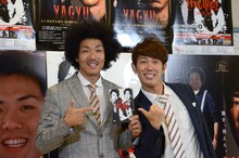 トータルテンボス。