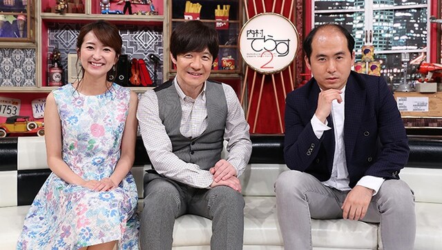 「内村てらす2」代表カット (c)日本テレビ