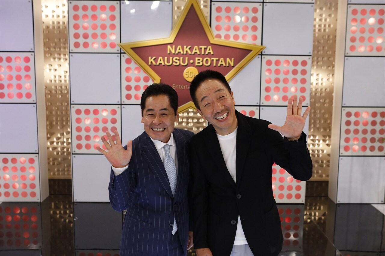 中田カウス・ボタン50周年「まだまだ終わりません」桂文珍との特番