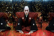 「ONE TEAM PROJECT SPECIAL PHOTO」として撮影された市川海老蔵。（Photo by Mika Ninagawa）