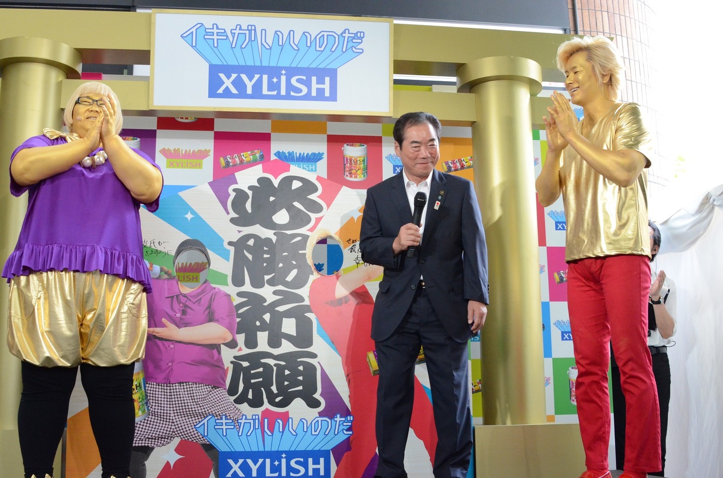 左からメイプル超合金・安藤、白川博一市長、メイプル超合金カズレーザー。