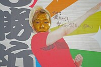 巨大絵馬型のパネルに顔をハメるメイプル超合金カズレーザー。