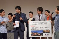 エンディングの様子。