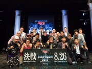 「アグレ お笑いバイアスロン2017」の出場者と審査員。