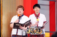 進行を務めるハリセンボン。