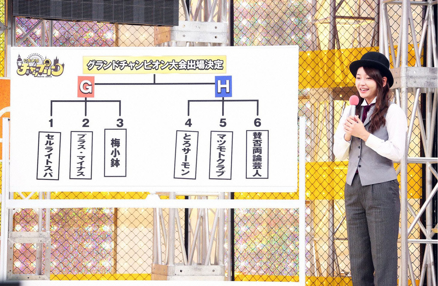 「にちようチャップリン」のワンシーン。