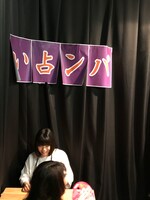 「帰ってきた【みとぼる村】の夏祭り」の様子。