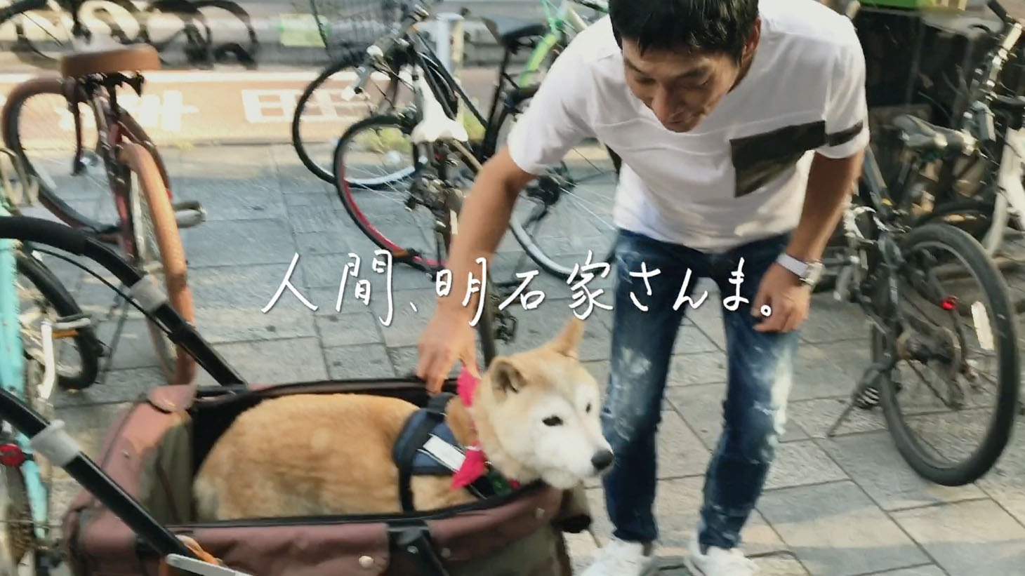 「人間、明石家さんま。」Webムービーより。