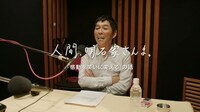 「人間、明石家さんま。」Webムービーより。