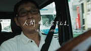 「人間、明石家さんま。」Webムービーより。