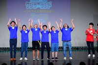 「極SPワンダーランド～ワイワイ大喜利LIVE～」の様子。