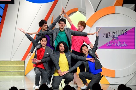 見取り図、吉田たち、コマンダンテによるみつあみ。