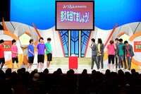 「サクラライブVSみつあみ」の様子。