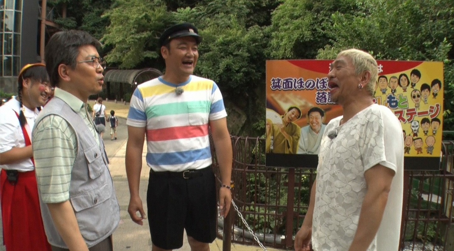 「松本家の休日」のワンシーン。(c)ABC