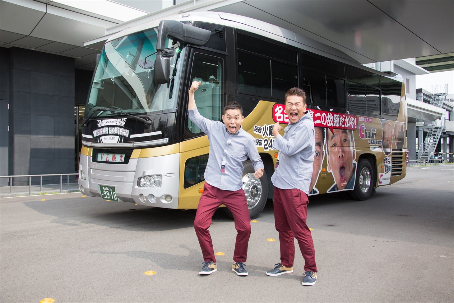 （左から）爆笑問題・太田、くりぃむしちゅー上田。(c)中京テレビ