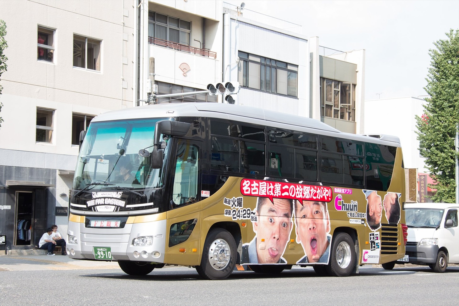 「太田上田」ラッピングバス (c)中京テレビ