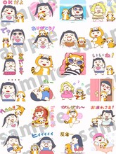 「ラスカル×渡辺直美 コラボスタンプ」イメージ