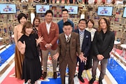 「新倫理バラエティー!太田光の正義か悪か!?」の出演者たち。(c)中京テレビ