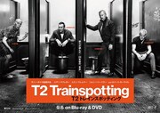 映画「T2 トレインスポッティング」Blu-rayおよびDVDのポスター。
