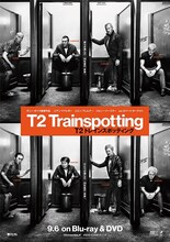 映画「T2 トレインスポッティング」の本家ビジュアル（上）と劇団ひとり版のビジュアル（下）。