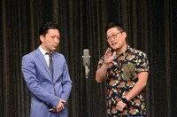 ニューヨーク嶋佐とピーマンズスタンダード吉田。