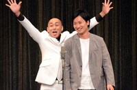 錦鯉・長谷川と相席スタート山添。