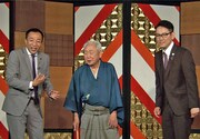 「お笑い演芸館」に出演するナイツと三遊亭金馬（中央）。(c)BS朝日