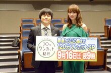 左からバカリズム、内田理央。