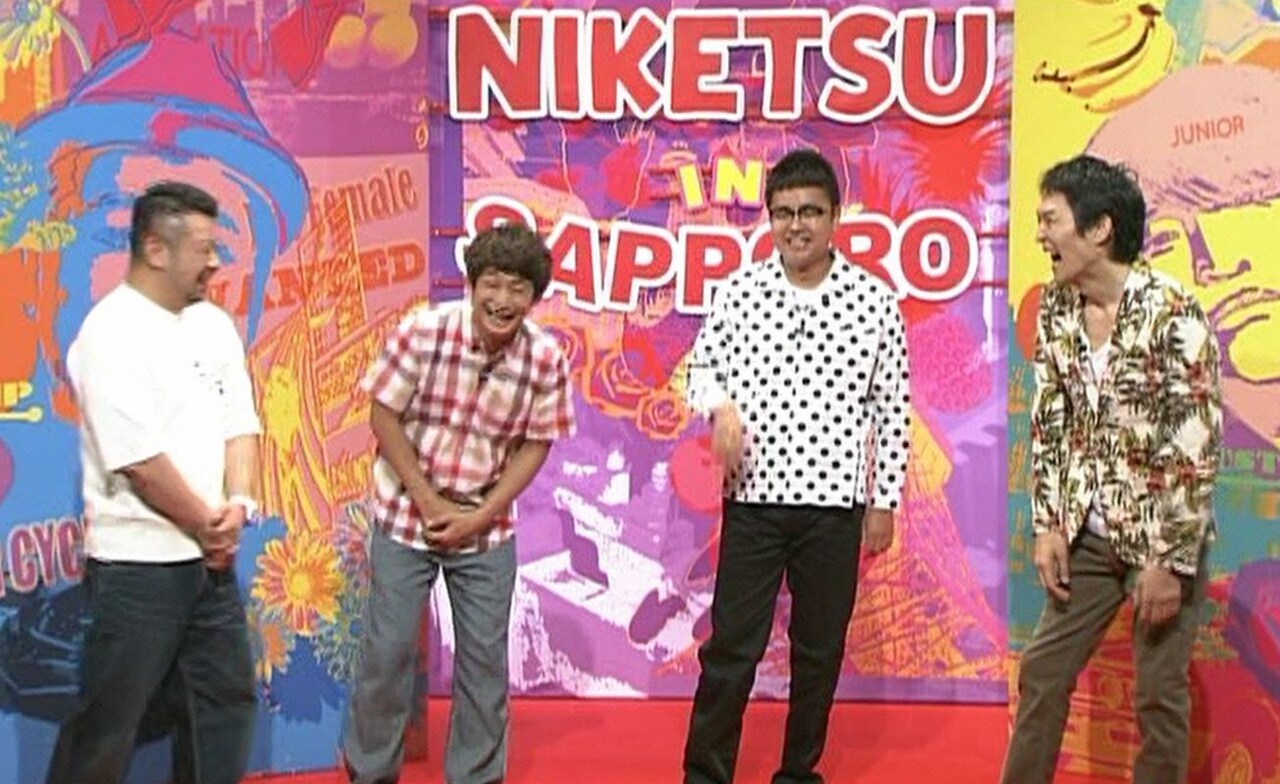 銀シャリ橋本、ジュニアに影響受けて今の性格になったこと明かす「にけつッ」