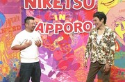 左からケンドーコバヤシ、千原ジュニア。(c)読売テレビ
