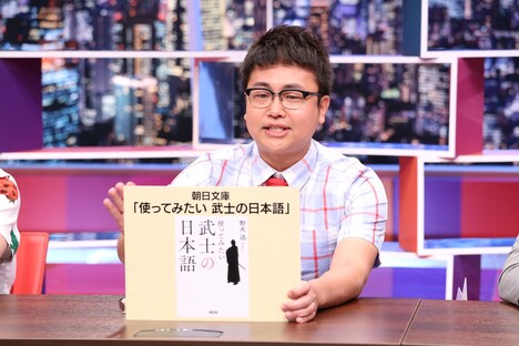 銀シャリ橋本 (c)中京テレビ