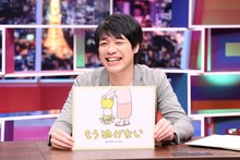 麒麟・川島 (c)中京テレビ