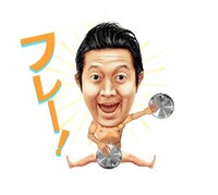 「アキラ100% 絶対！見せないスタンプ」イメージ