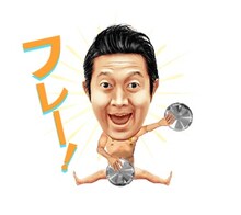 「アキラ100% 絶対！見せないスタンプ」イメージ