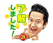 「アキラ100% 絶対！見せないスタンプ」イメージ