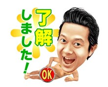 「アキラ100% 絶対！見せないスタンプ」イメージ