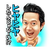 「アキラ100% 絶対！見せないスタンプ」イメージ