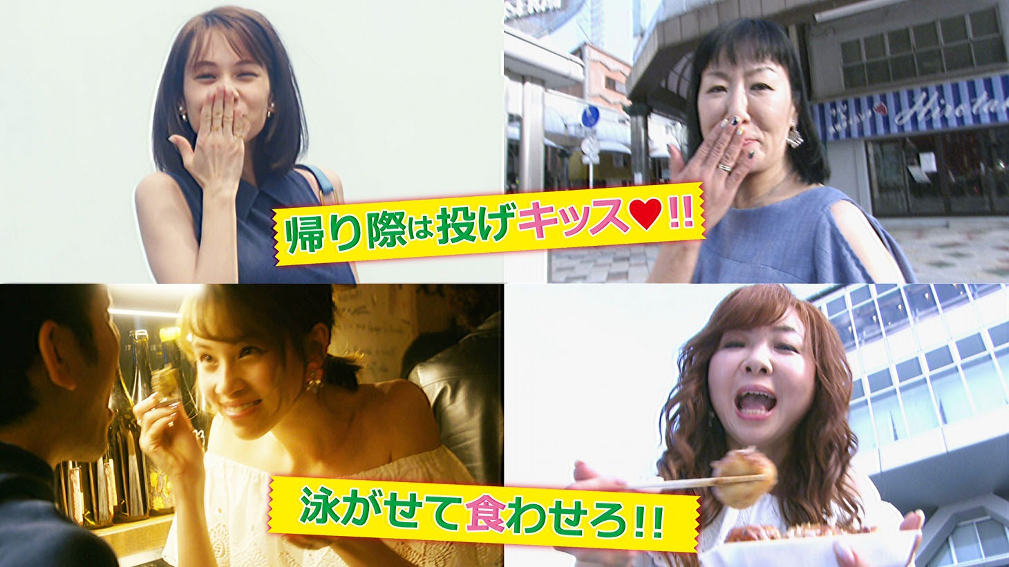 CMのワンシーン。