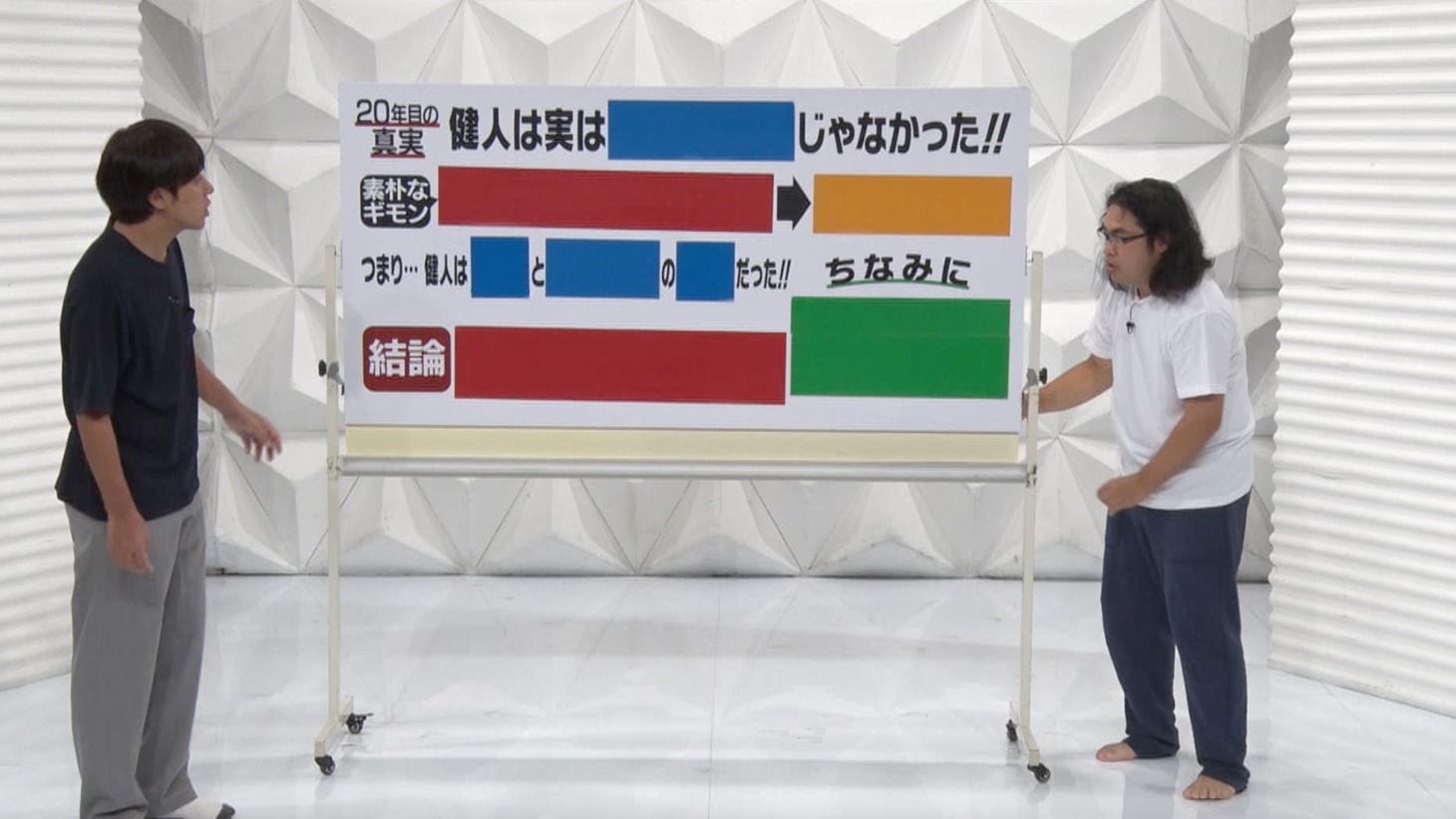 「20歳の告白」