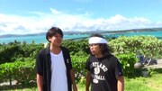 特典映像「中岡ツアーズin沖縄」