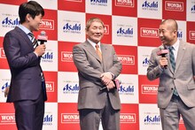 （左から）劇団ひとり、ビートたけし、ハライチ澤部。