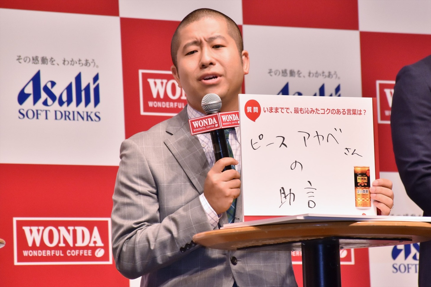 ピース綾部からのアドバイスで自身が結婚にこぎつけたエピソードを語る、ハライチ澤部。