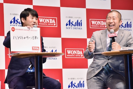 「ハライチのターン！」（TBSラジオ）のリスナーであることを熱弁する劇団ひとり（左）。